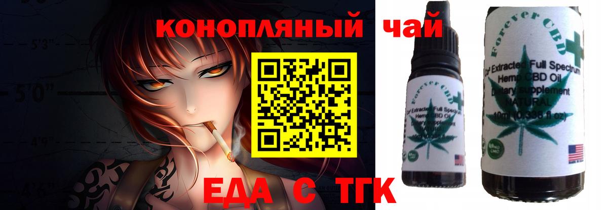Шелехов  Canna-Cookies конопля  Вход с VPN 