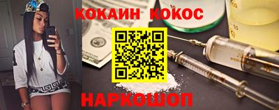 гашишное масло Новокубанск