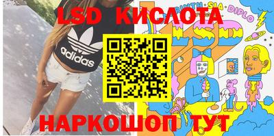 гашишное масло Новокубанск