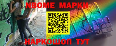 героин Новодвинск