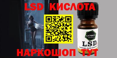 гашишное масло Новокубанск