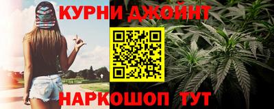 гашишное масло Новокубанск