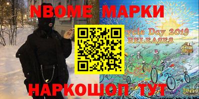 героин Новодвинск