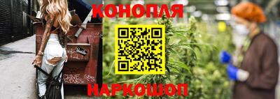 гашишное масло Новокубанск