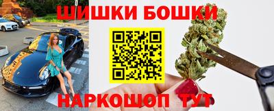 гашишное масло Новокубанск