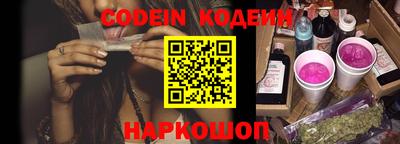 гашишное масло Новокубанск