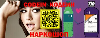 твердый Новозыбков