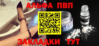 гашишное масло Новокубанск