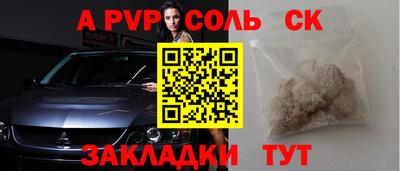 героин Новодвинск
