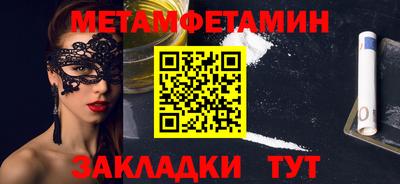 твердый Новозыбков