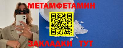 гашишное масло Новокубанск