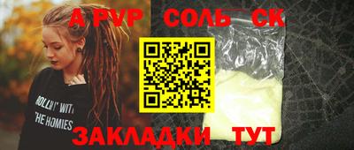 твердый Новозыбков