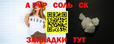 героин Новодвинск