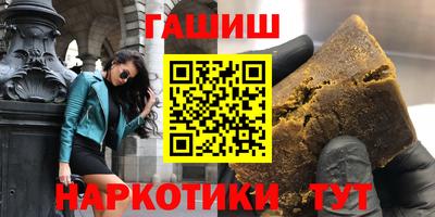 твердый Новозыбков