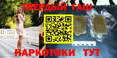 героин Новодвинск
