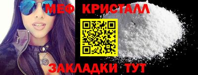 гашишное масло Новокубанск
