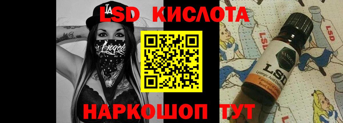 Шелехов  LSD-25 экстази кислота  ЛСД экстази  ссылка на мегу ссылка  Вход с VPN 