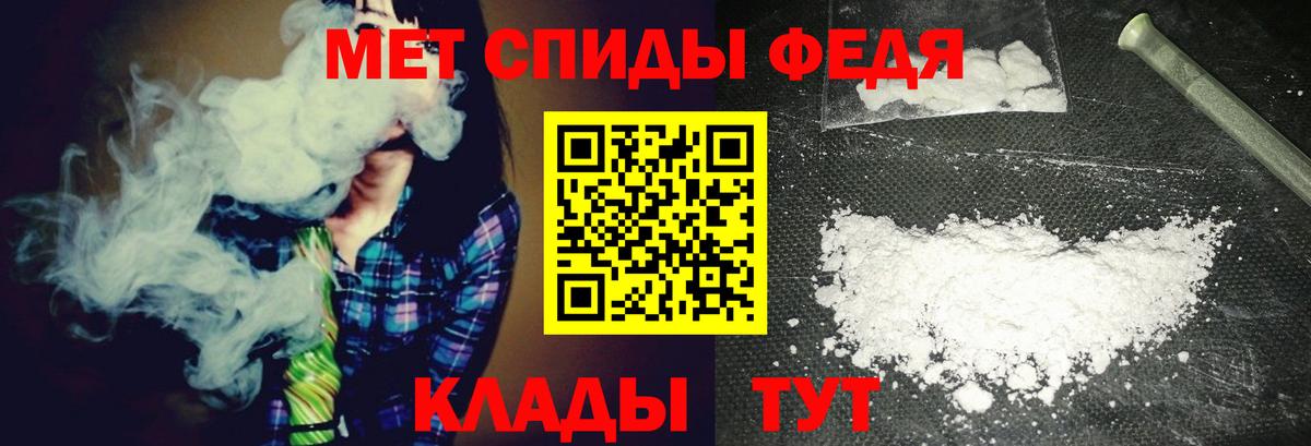Метамфетамин витя  Метамфетамин витя  Шелехов  Вход с VPN 