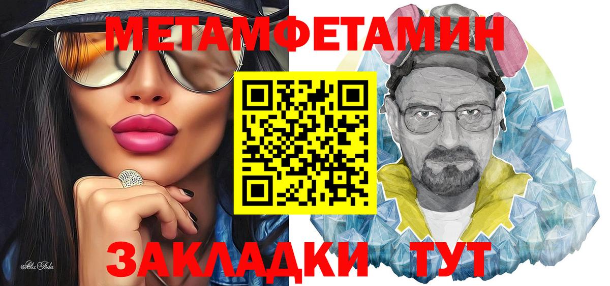 Alpha-PVP Шелехов