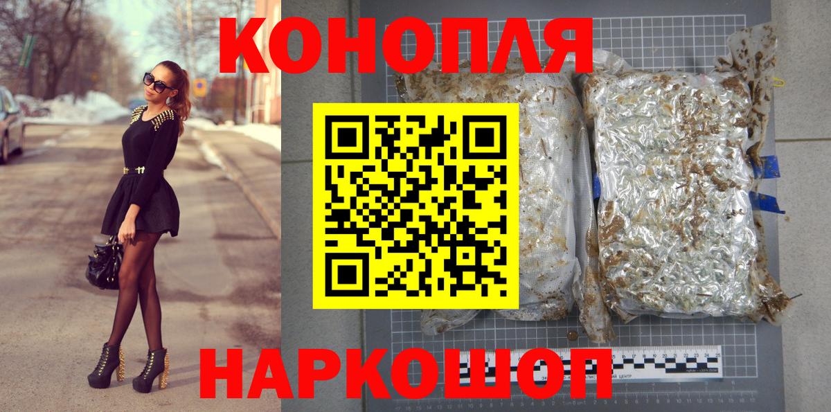 МАРИХУАНА LSD WEED Шелехов